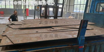 太倉川鐵為某大型重工設(shè)備廠出口澳大利亞礦山項目加工配套hardox500耐磨襯板