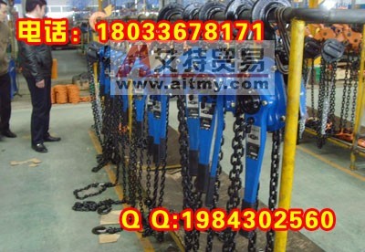 優(yōu)質(zhì)手扳葫蘆 2015手扳葫蘆價格免運(yùn)費(fèi)_艾特貿(mào)易網(wǎng)提供展示