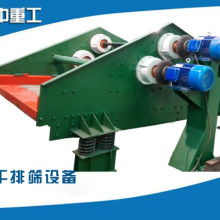  長葛市新宇礦山工程設備制造廠 主營 干式磁選機 干選機