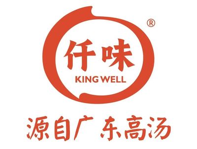 【品牌節(jié)】大牌云集！HCC餐飲展優(yōu)質(zhì)參展企業(yè)公布——調(diào)味品生產(chǎn)篇