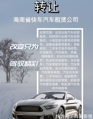 汽車租賃屬于經(jīng)營租賃嗎？——小微型客車租賃經(jīng)營服務(wù)詳解